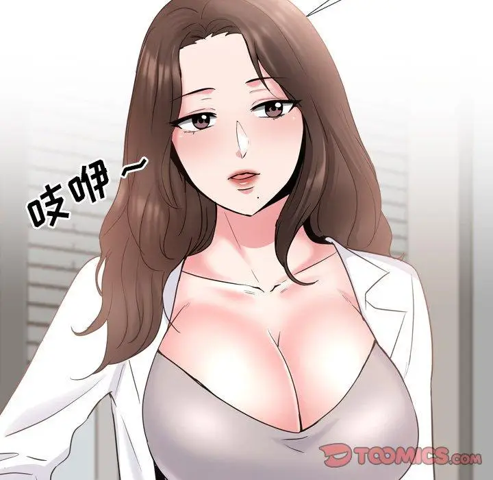 漫画《泌尿科俏护士》第37话第15张图