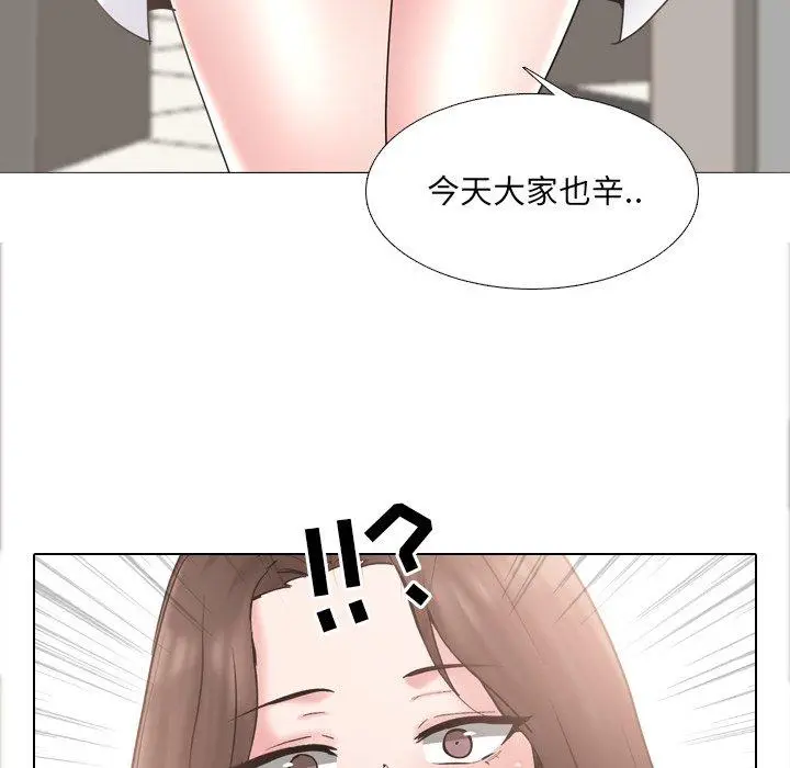 漫画《泌尿科俏护士》第37话第17张图