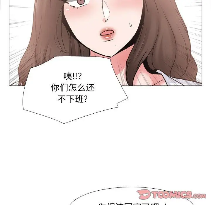 漫画《泌尿科俏护士》第37话第18张图