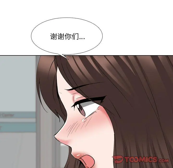 漫画《泌尿科俏护士》第37话第27张图