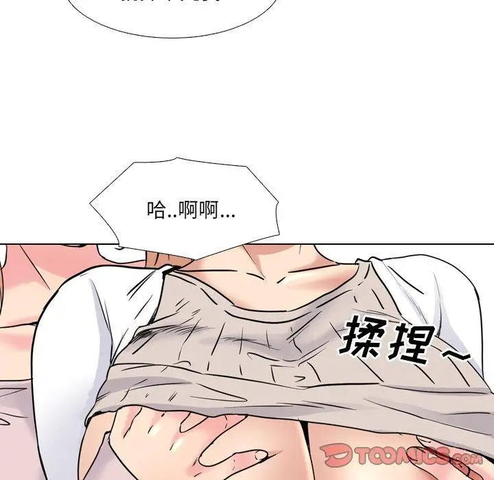 漫画《泌尿科俏护士》第37话第51张图