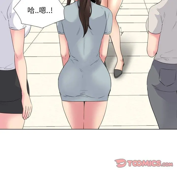 漫画《泌尿科俏护士》第37话第60张图