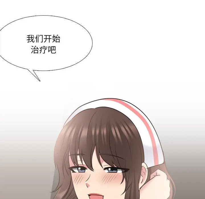 漫画《泌尿科俏护士》第40话第101张图
