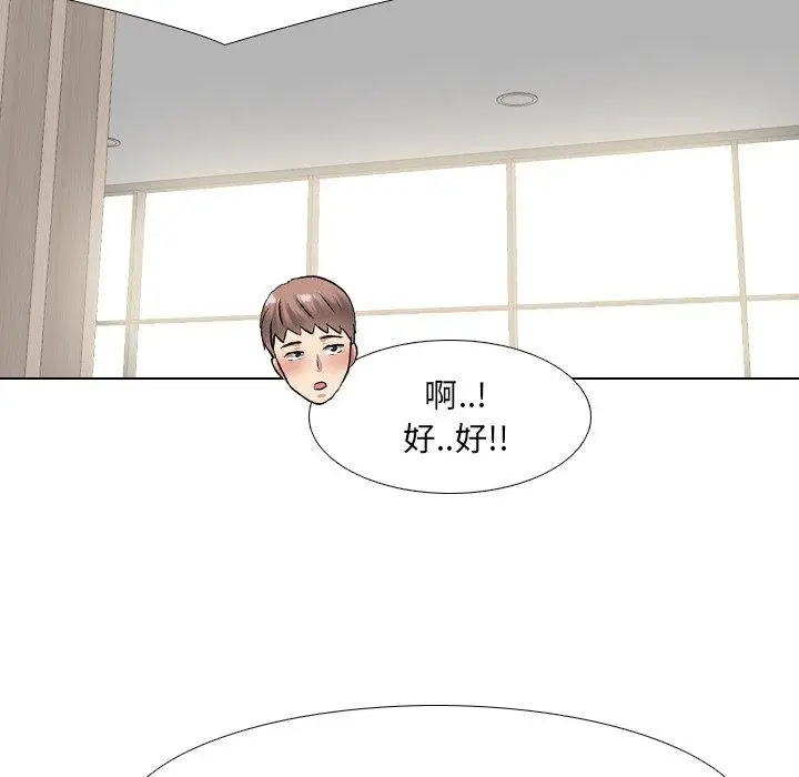 漫画《泌尿科俏护士》第40话第106张图