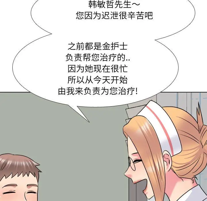 漫画《泌尿科俏护士》第40话第107张图