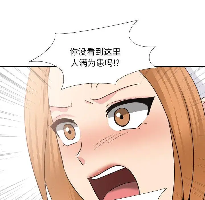 漫画《泌尿科俏护士》第40话第25张图