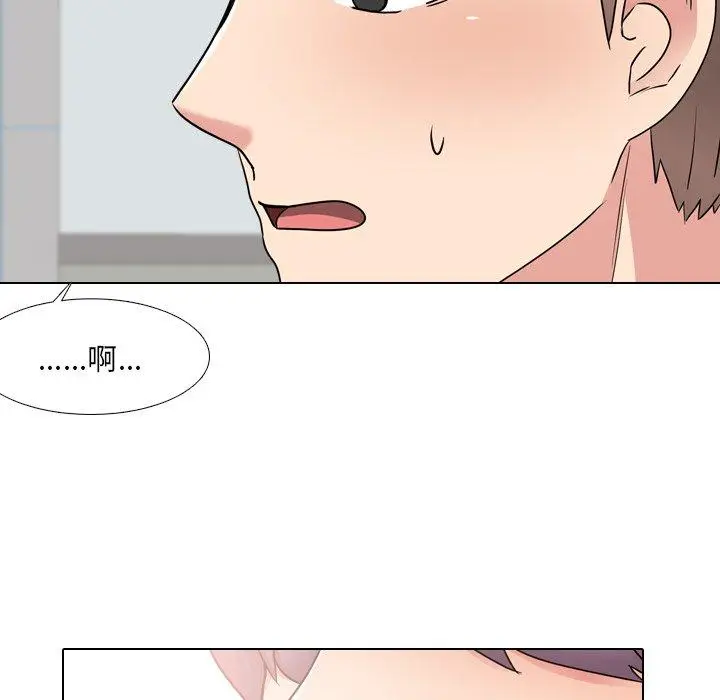 漫画《泌尿科俏护士》第40话第40张图