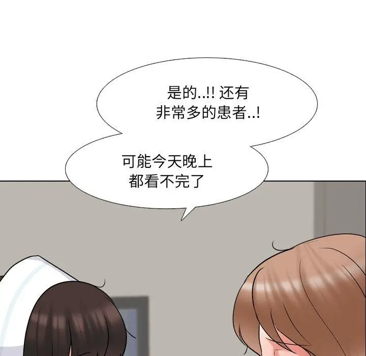 漫画《泌尿科俏护士》第40话第6张图