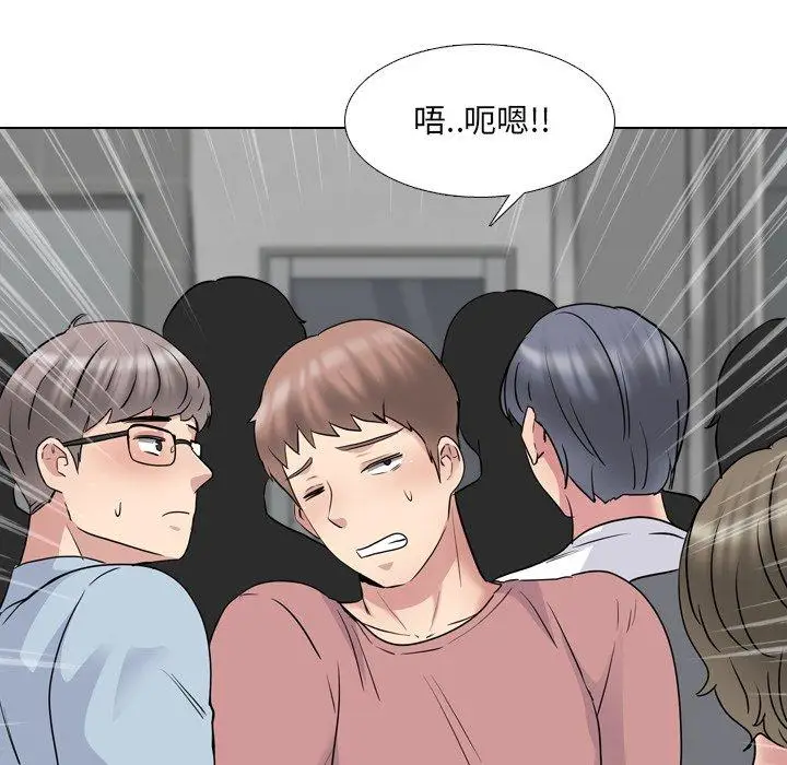 漫画《泌尿科俏护士》第40话第61张图