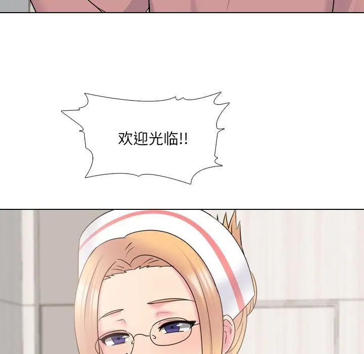 漫画《泌尿科俏护士》第40话第73张图