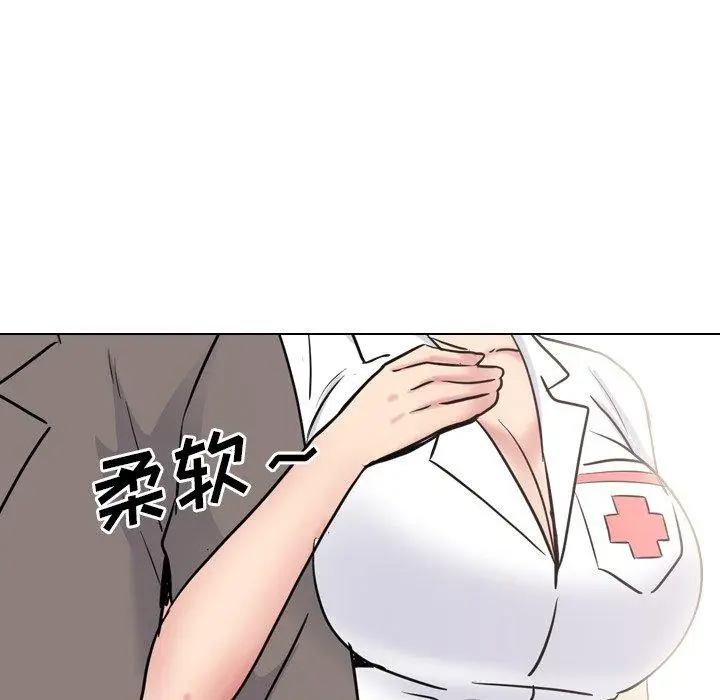 漫画《泌尿科俏护士》第40话第84张图