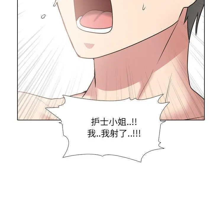 漫画《泌尿科俏护士》第41话第100张图
