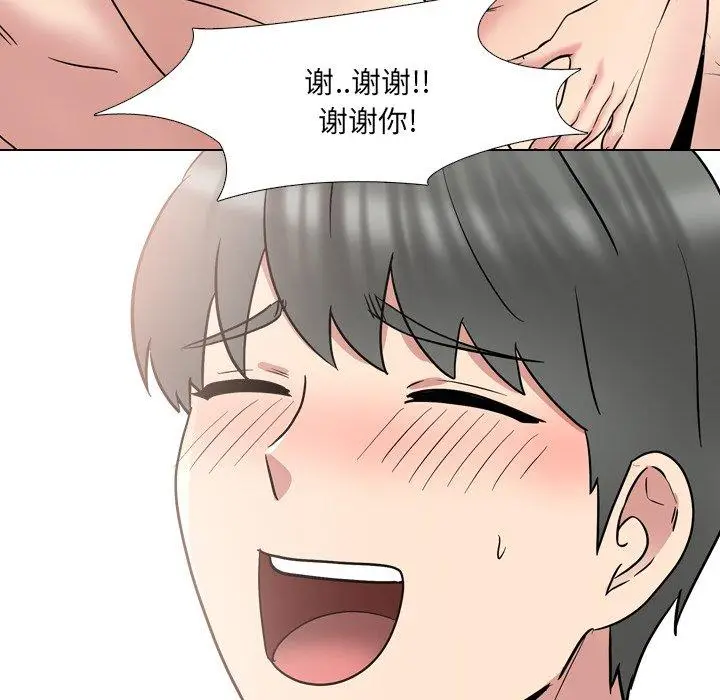 漫画《泌尿科俏护士》第41话第103张图