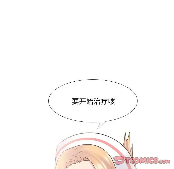 漫画《泌尿科俏护士》第41话第26张图