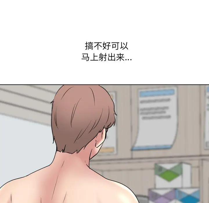 漫画《泌尿科俏护士》第41话第58张图
