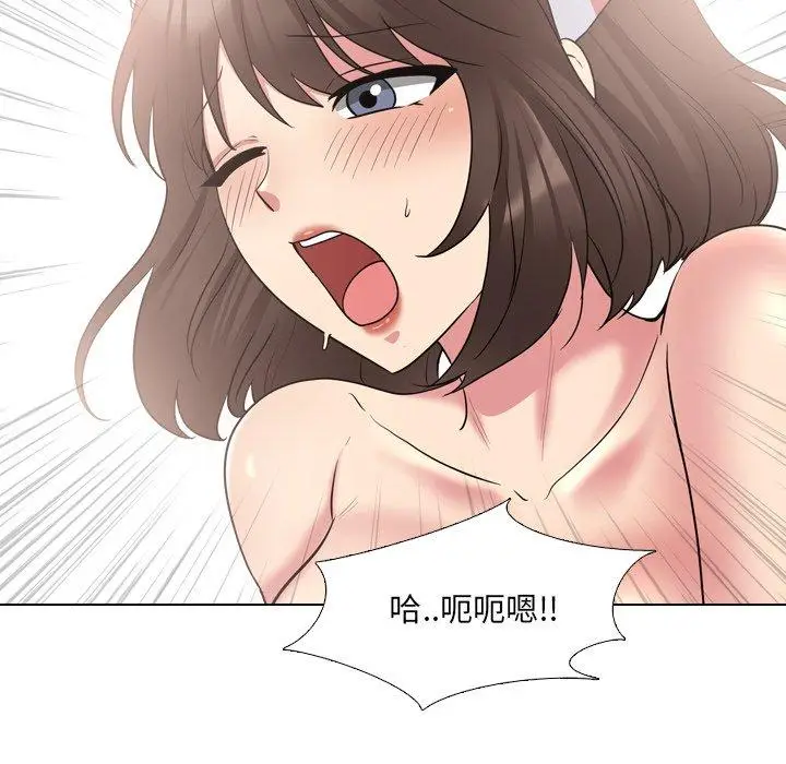 漫画《泌尿科俏护士》第41话第78张图