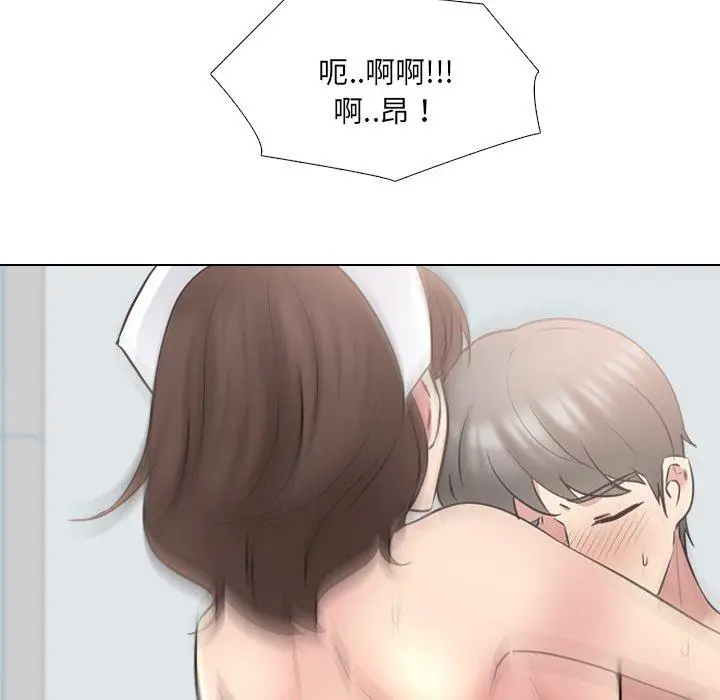 漫画《泌尿科俏护士》第41话第95张图