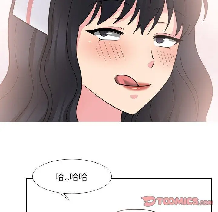 漫画《泌尿科俏护士》第42话第27张图