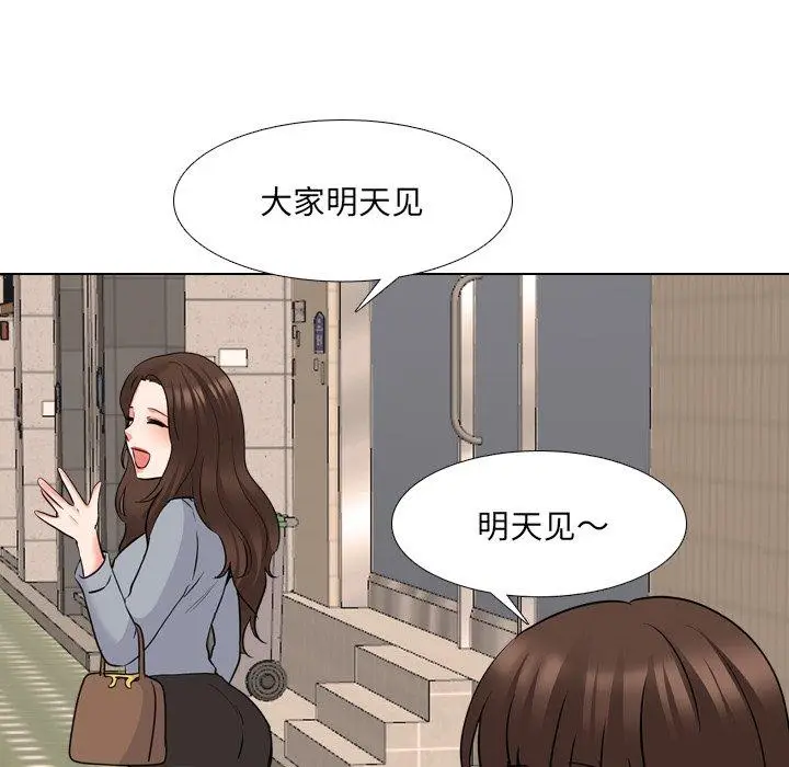 漫画《泌尿科俏护士》第42话第38张图