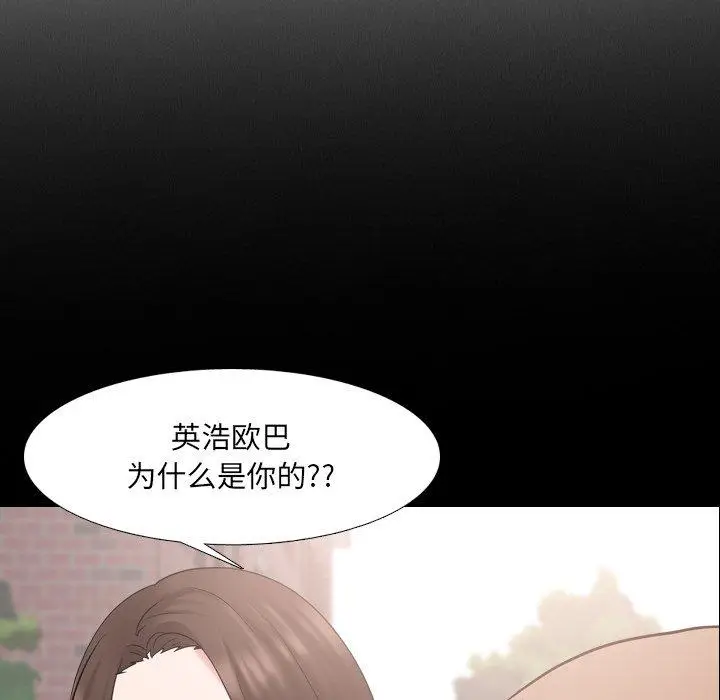 漫画《泌尿科俏护士》第42话第52张图