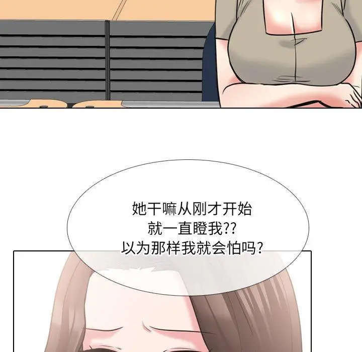 漫画《泌尿科俏护士》第42话第66张图