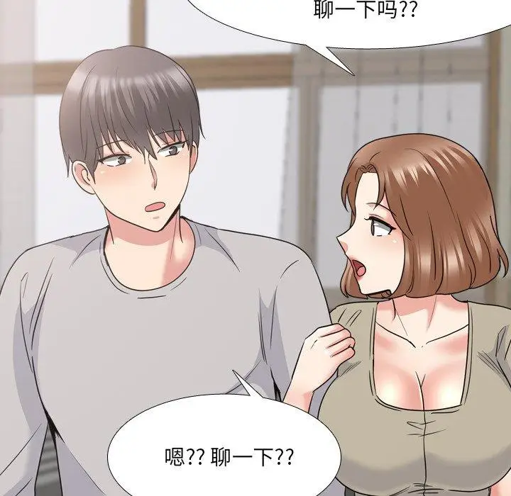 漫画《泌尿科俏护士》第42话第77张图