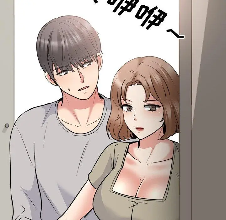 漫画《泌尿科俏护士》第42话第86张图