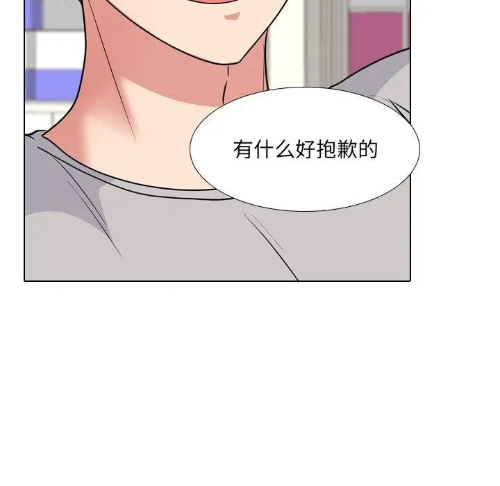 漫画《泌尿科俏护士》第42话第92张图