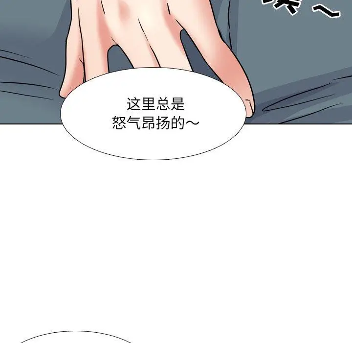 漫画《泌尿科俏护士》第42话第96张图