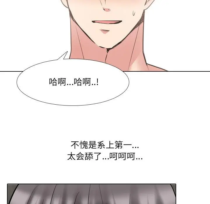 漫画《泌尿科俏护士》第44话第108张图