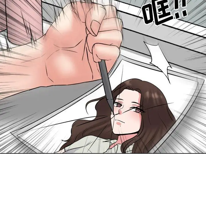 漫画《泌尿科俏护士》第44话第116张图