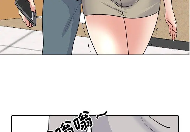 漫画《泌尿科俏护士》第44话第3张图