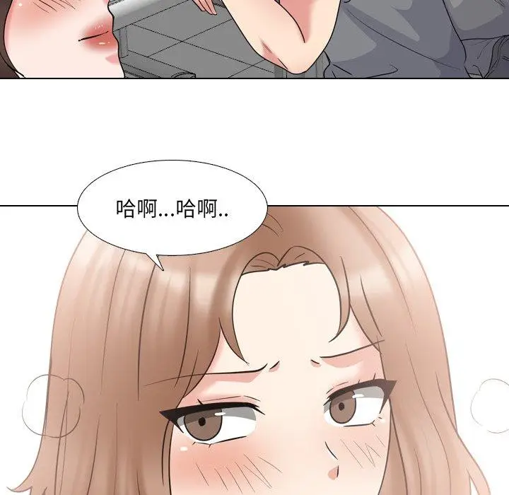 漫画《泌尿科俏护士》第44话第32张图