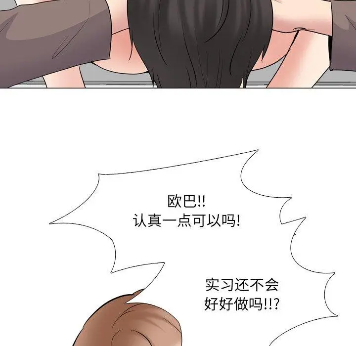 漫画《泌尿科俏护士》第44话第35张图