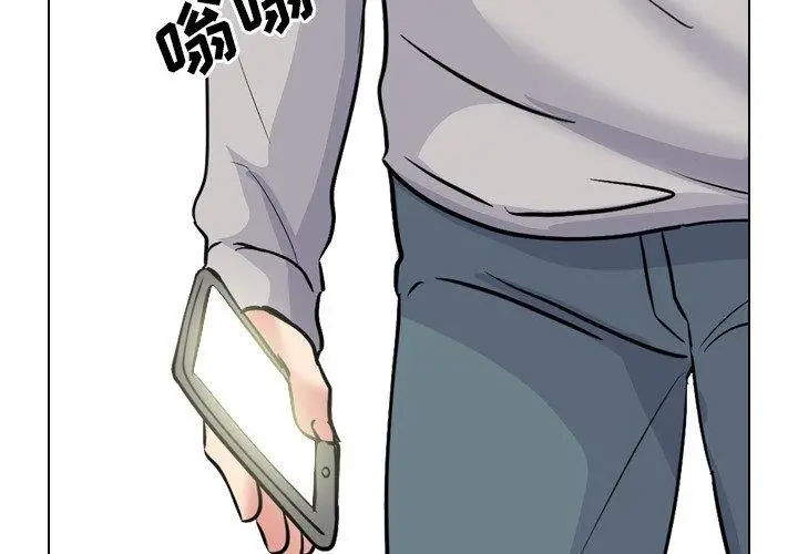 漫画《泌尿科俏护士》第44话第4张图