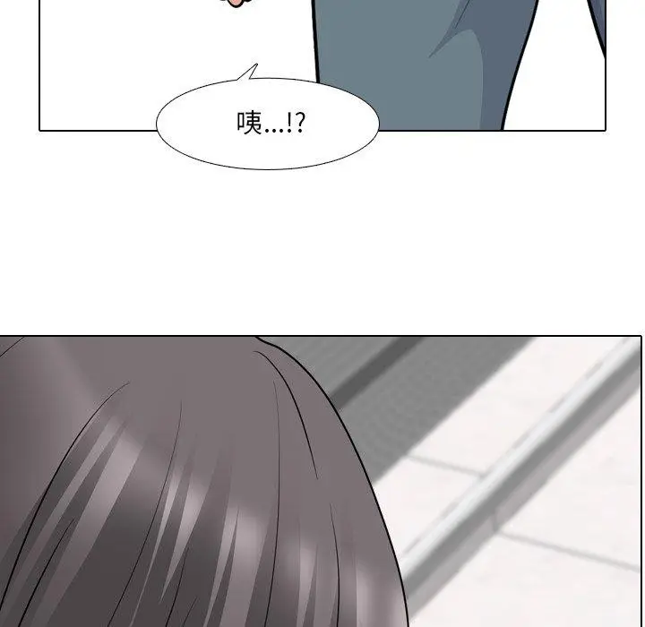 漫画《泌尿科俏护士》第44话第5张图