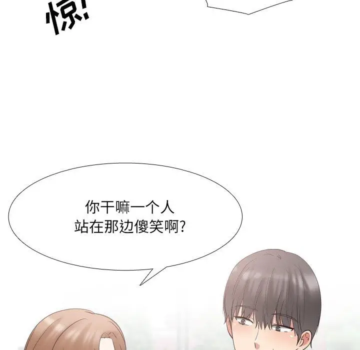 漫画《泌尿科俏护士》第44话第53张图