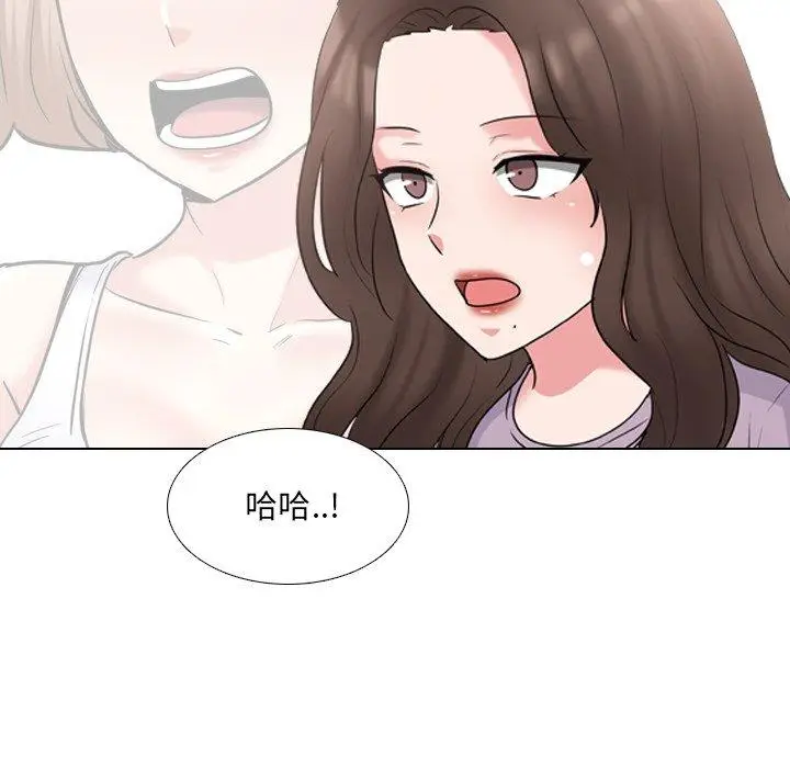 漫画《泌尿科俏护士》第44话第83张图