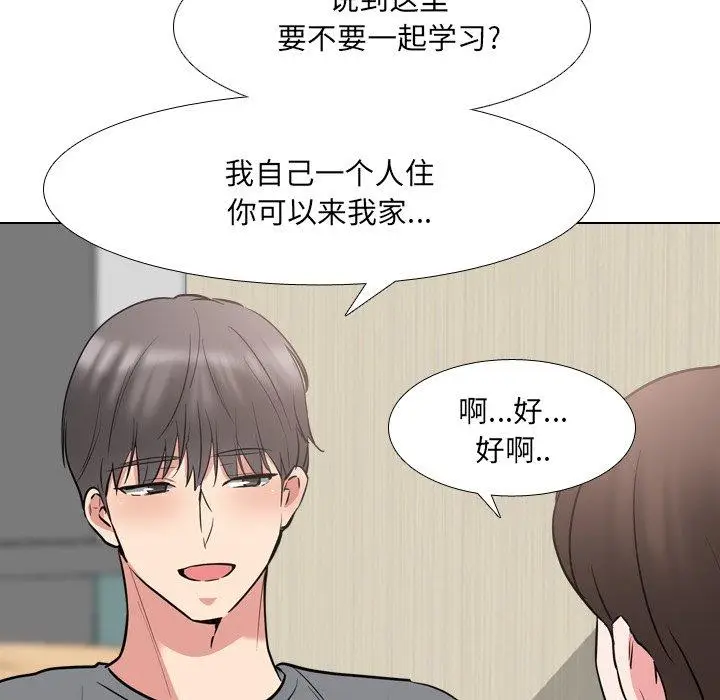 漫画《泌尿科俏护士》第44话第95张图