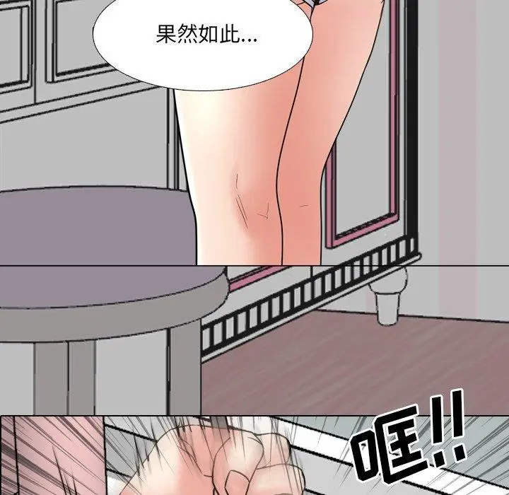 漫画《泌尿科俏护士》第45话第10张图
