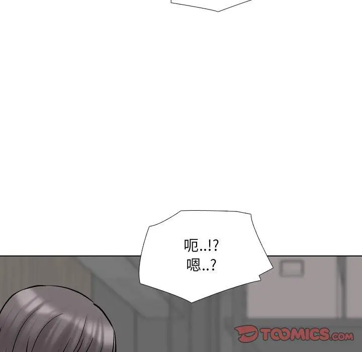漫画《泌尿科俏护士》第45话第108张图