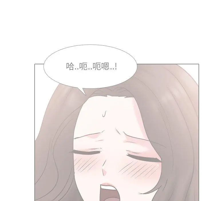 漫画《泌尿科俏护士》第45话第32张图