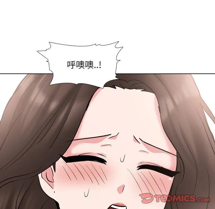 漫画《泌尿科俏护士》第45话第45张图