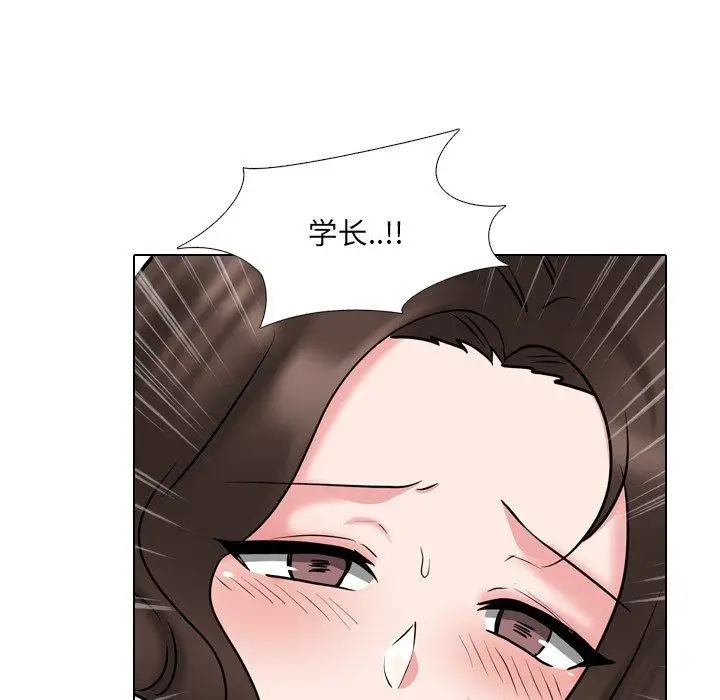 漫画《泌尿科俏护士》第45话第53张图