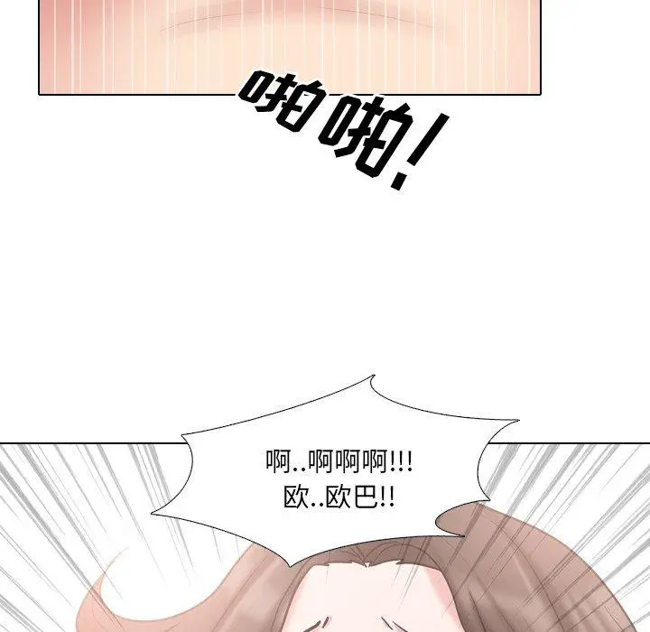 漫画《泌尿科俏护士》第45话第64张图