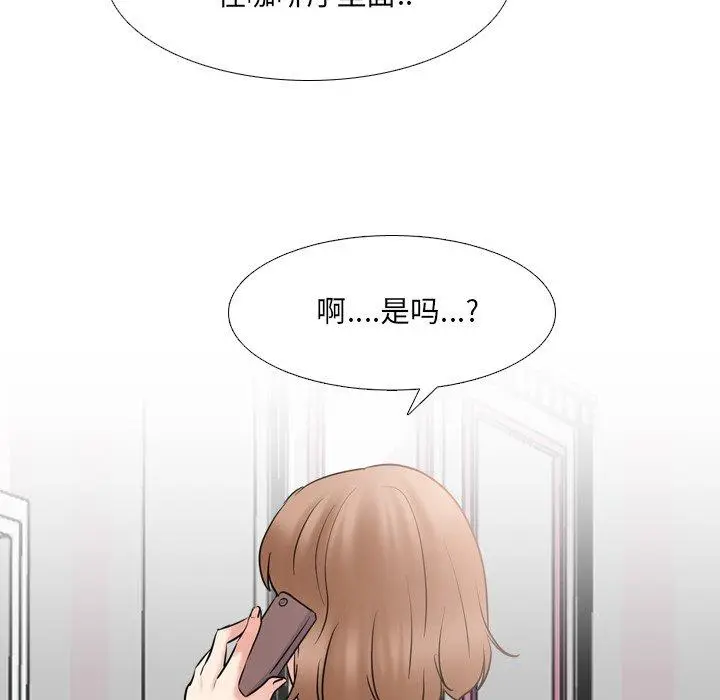 漫画《泌尿科俏护士》第45话第8张图