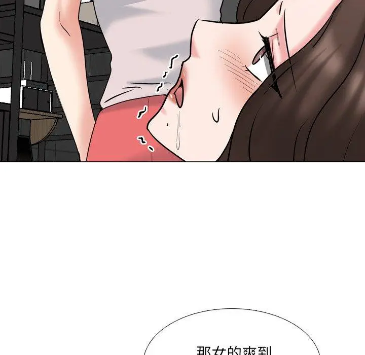 漫画《泌尿科俏护士》第45话第86张图