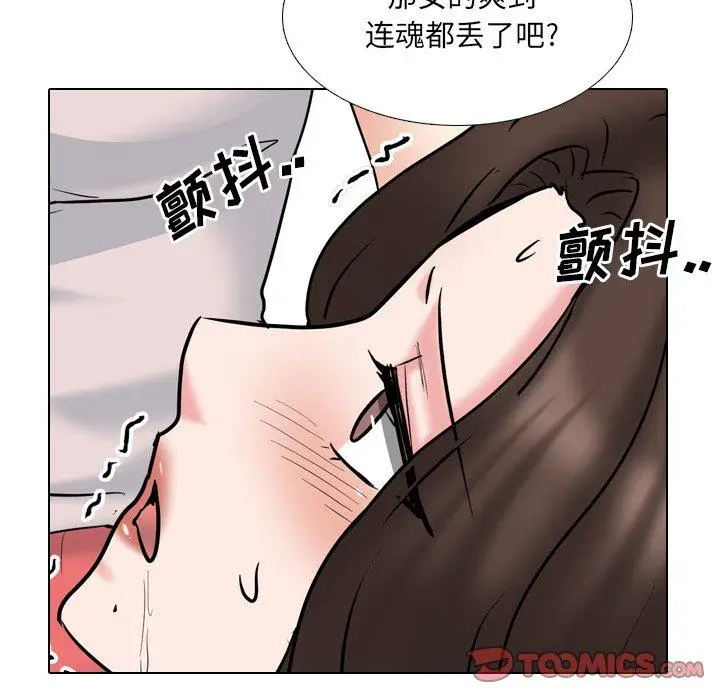 漫画《泌尿科俏护士》第45话第87张图