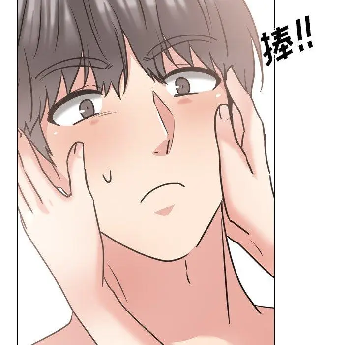 漫画《泌尿科俏护士》第46话第15张图