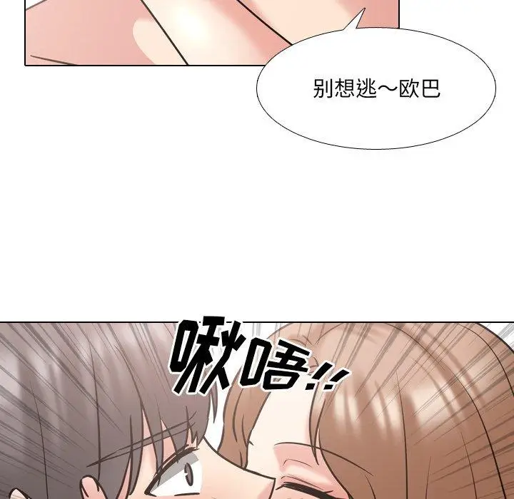 漫画《泌尿科俏护士》第46话第16张图